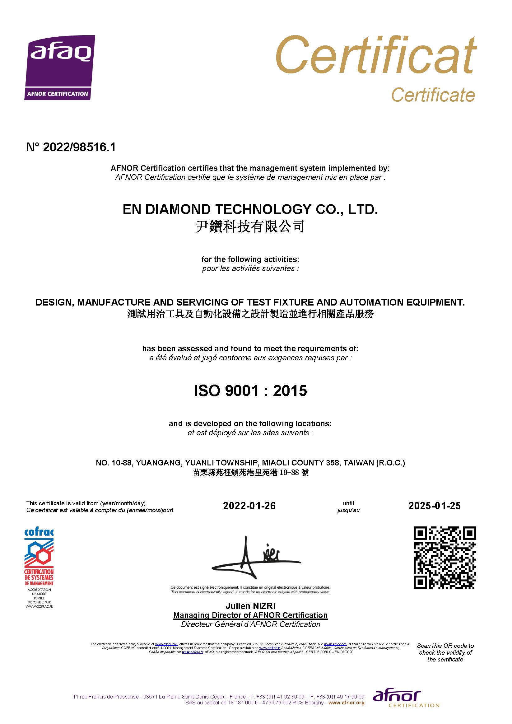 ISO 9001 證書